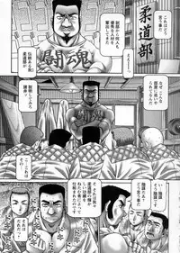 [TYPE.90] Ah, Nanase-sama - Oh! Miss NANASE