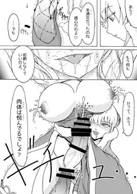 [Hijouguchi] Reconstruction [Digital]