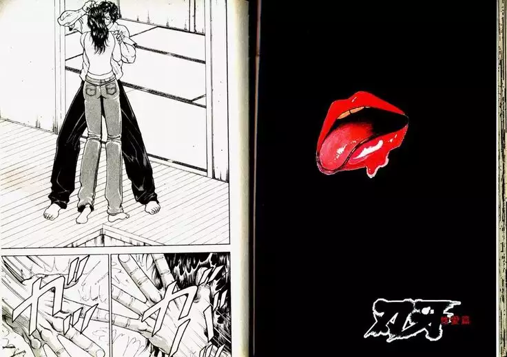 Baki 2 刃牙2性爱篇