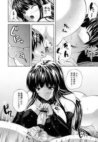 COMIC Megastore H 2009-08