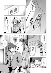 Wakazuma Zakari