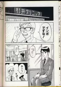 [Ogami Wolf] Cocktail Dream