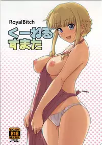 (C86) [Royal Bitch (haruhisky)] Ku-neru Sumata (Ku-neru Maruta)