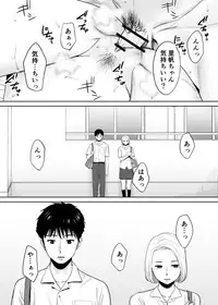 [Katsura Airi] Karami Zakari vol. 1