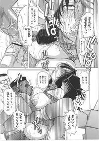 [Tonkou] Inen Gangu Hime Naburi