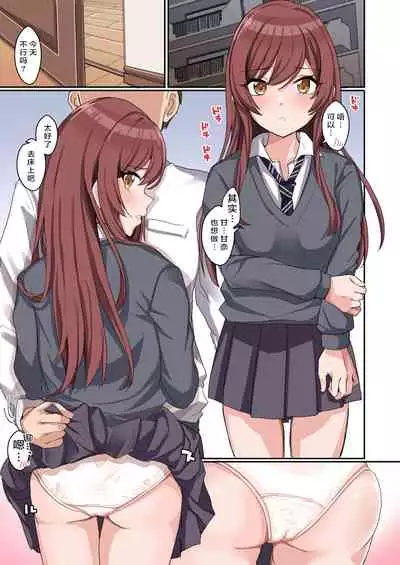 [Haru Koubou (Harukoubou Norimaki)] Shiny Ero Side B (THE iDOLM@STER: Shiny Colors) [Chinese] [枫原万叶汉化] [Digital]