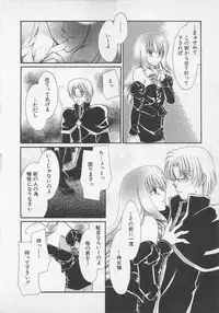 [Saeki Yukako] Love Affair