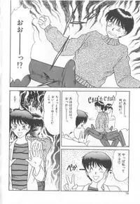 [Sano Takayoshi] Magical D-CUP