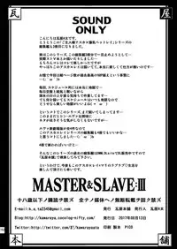 [Kawaraya Honpo (Kawaraya A-ta)] MASTER&SLAVE:III (Neon Genesis Evangelion) [Digital]