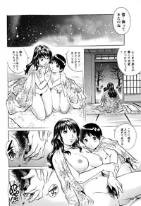 COMIC Masyo 2009-02