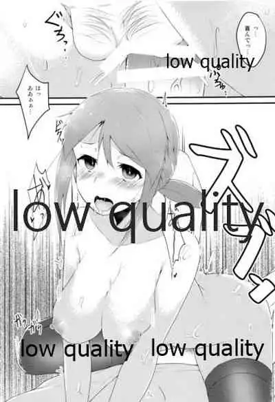 いんもらりすと