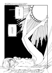 [Peneya (Koutei Penko)] 彼の人との初交を経て愈々己れのヱゴイズムと無常を憂ふ文学少女 (Danganronpa) [Digital]