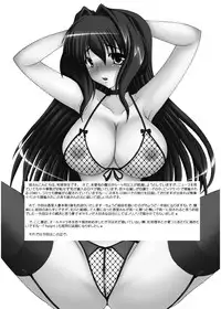 [Kirei Na Oneesan (Izumi Yayoi)] Married Woman Kaori-san2 (Kanon)