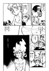 [Shibata Masahiro] Nano Sector