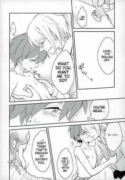 NaeChiku.