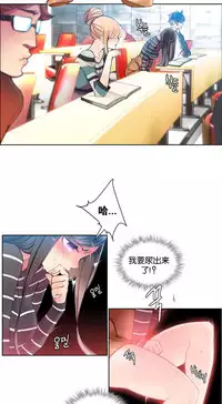 [Juder] 莉莉丝的脐带(Lilith`s Cord) Ch.1-18 [Chinese]