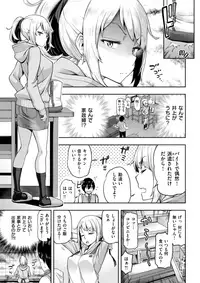 COMIC Shitsurakuten 2018-04 [Digital]