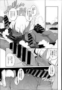 COMIC X-EROS #20