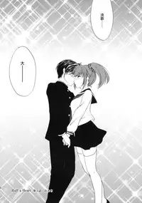 (SC46) [Homura's R Comics (Yuuki Homura)] Half a Heart -Final-