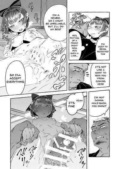 Shinjin Yuna to Wakeari no Okyaku-san | The New Bathhouse Prostitute And A Problematic Customer