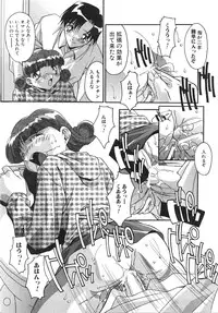 [Hindenburg] Ninshin Sasete!