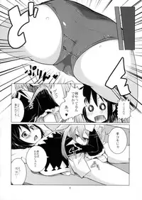 (C82) [Shichimen Soka (Sexyturkey, momo, Ryou)] Kenja ni Oshiri Ijirareru Hon (Lotte no Omocha!)