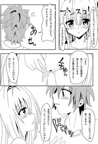 (C85) [Kyorakuen (Aku)] Yami-chan no Kanzume (To LOVE-Ru)