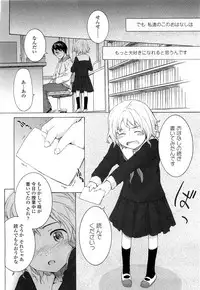 COMIC LO 2010-03 Vol. 72