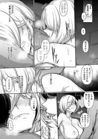 COMIC ExE 19 [Digital]