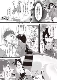 COMIC Kairakuten XTC Vol.7 [Digital]