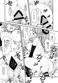 (Fata Grande Kikuusai 2) [Shiawase Kanmiryou (Yuki Tomoshi)] Gu LOVE-ru (Granblue Fantasy)