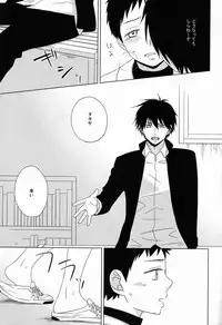 [Mikiri Hassha] Attraction (Ookiku Furikabutte)