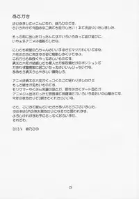 (COMIC1☆7) [Saihate-Kukan (Hino Hino)] Jagan to Rengoku ga Sonawari Saikyou ni Mieru (Chuunibyou Demo Koi ga Shitai!)