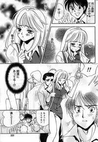 Monthly Vitaman 2008-11