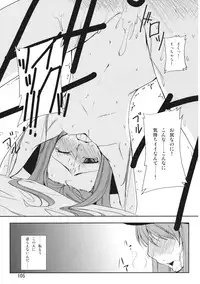 (Reitaisai 6) [eratoho Goudou (Various)] Ijou Keiken +1 - Abnormal Experience Plus One (Touhou Project)