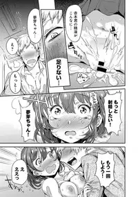 COMIC Anthurium 024 2015-04 [Digital]