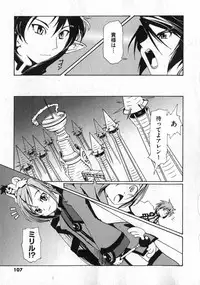 COMIC XO 2007-02 Vol. 9