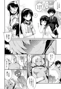 [Yaya Hinata] Insomnia! (COMIC X-EROS #37)