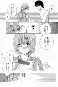 Manga Bangaichi 2005-10