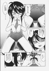 [Charlie Nishinaka] Baby Hips