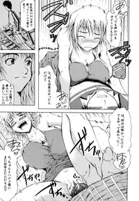 [Kudo Hiroshi] Survival Girl