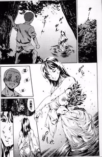 [Tuna Empire] OMA-JYU [Chinese]