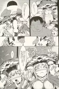 (C85) [AHOBAKA (aho)] Kuubo Wo-kyuu wo Rokaku su (Kantai Collection)