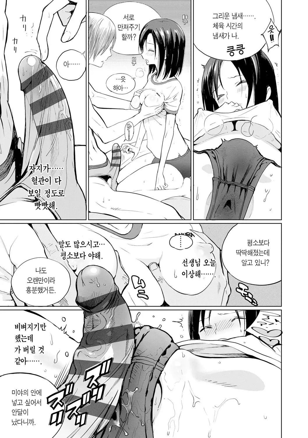 Photograph | 포토그래프