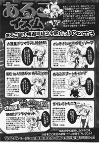 COMIC XO 2008-03 Vol. 22