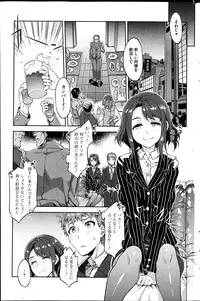 COMIC HOTMiLK 2013-07