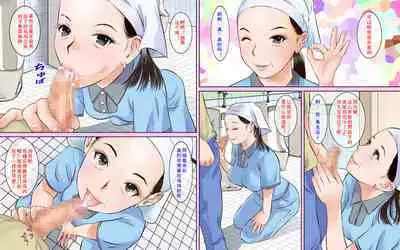 Toilet Seisou no Obasan ga Sugoi Kyonyuu Bijin Datta node Chinko Misetsukete Mita2