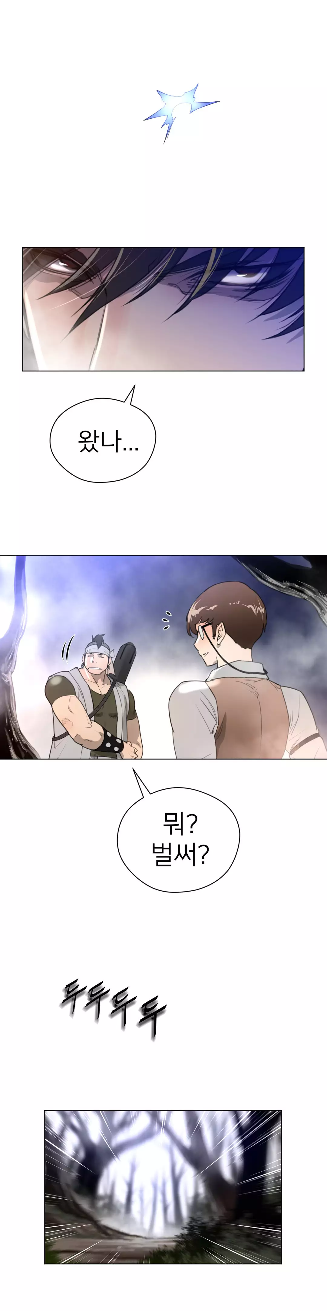 Perfect Half Ch.1-42