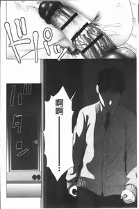 [Yamakumo] Closet [Chinese]