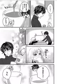 Refrain Love Ch.1-15